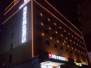 Yongji Shangkeyou Collection Hotel (Zhongshan West Street)