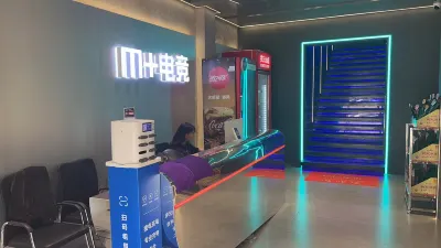 M+電競酒店