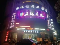 Tianyuanqu Xiangfulou Hotel (Tianyuan District Future Yun Branch) - parkir