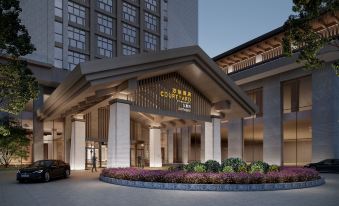 Courtyard by Marriott Jiuzhaigou