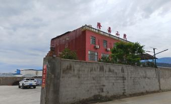 Xichang Longjia Courtyard