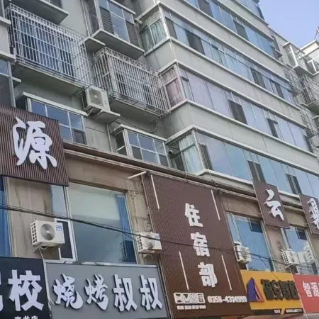Liulin Yinyuan Yunding Business Hotel