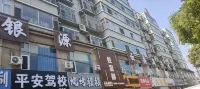 Liulin Yinyuan Yunding Business Hotel Hotels near Lvliang Administration College Liulin Branch