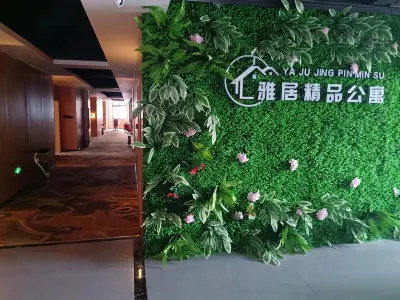 Jianning Elegant Restaurant Boutique Apartment Hotels in Jianning