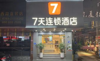 7Days Inn Chain Hotel (Dongguan Dongcheng Subway Station Yonghuating)