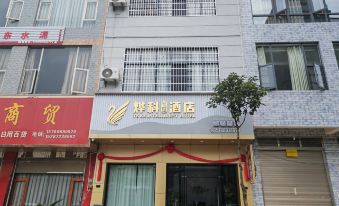 Lu Liangzhuke Intelligent Hotel