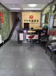 Hongbinda Express Hotel