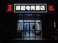 GuYuanYuanyue E-sports Hotel Các khách sạn gần Ga Guyuan
