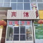 Huantai Longfeng Hotel