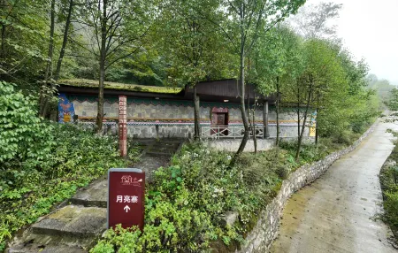 Qiangshan Shiju Отели рядом с достопримечательностью «Ape Cavern in Jiuhuang Mountain»