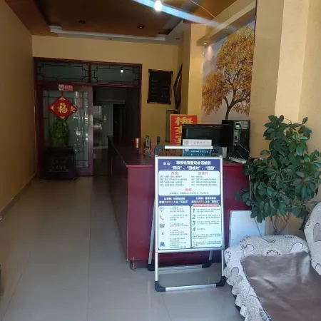 Nanzhao Meiyuan Hotel