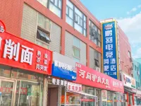 Pengyu E-sports Hotel (Liyuan Subway Station Branch)