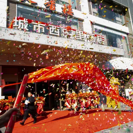 City Xiyouli Monkey King Hotel(Hangzhou West Lake)