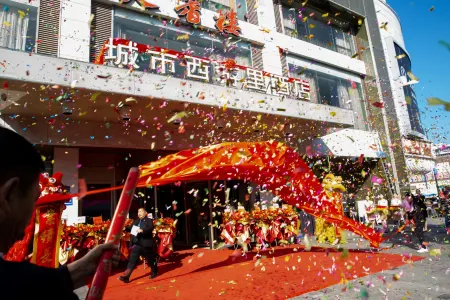 City Xiyouli Hotel (Hangzhou West Lake) Отели рядом с достопримечательностью «Zhejiang University of Technology (Jiashan Road)»