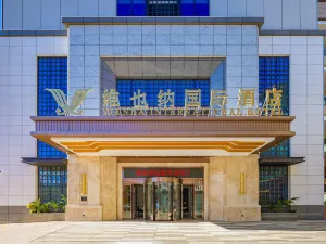 Vienna International Hotel (Yuxi Jinhui Plaza)