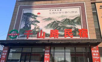 Qianshan Road Homestay (Dalian No.3 People's Hospital Qianshan Road Subway Station)