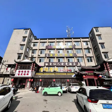 Nuoya Hotel (Wuhan Hannan District Government) Отели рядом с достопримечательностью «Hubei Land Resources Vocational College»
