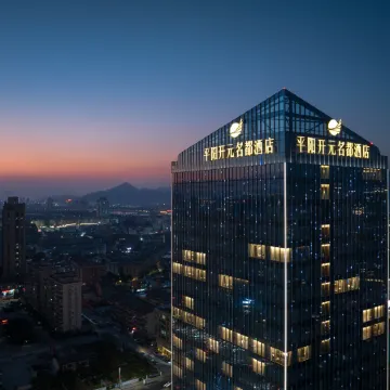 Grand new century hotel Pingyang Wenzhou