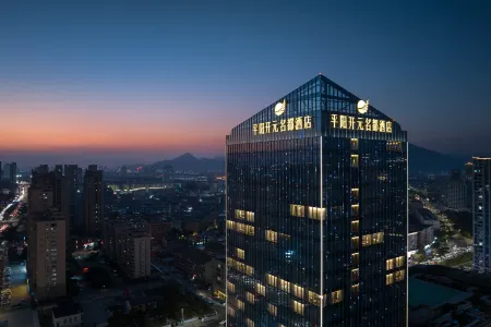 Grand new century hotel Pingyang Wenzhou Отели рядом со станцией Aojiang Railway Station