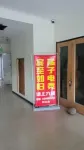 Orange E-sports Homestay Hotel a Jungar Banner