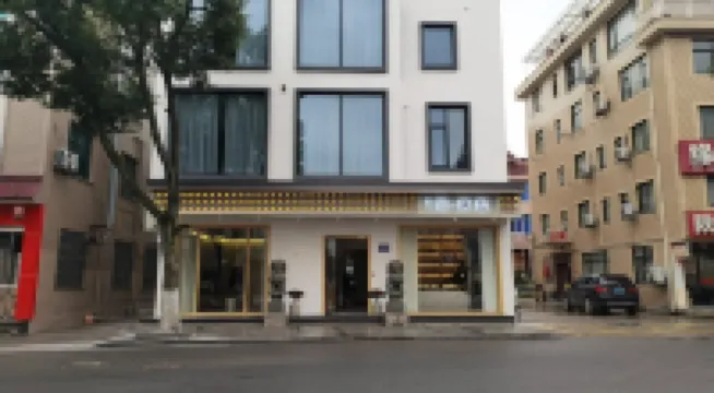 1号·ヴィラ（橫店影視城夢幻谷）