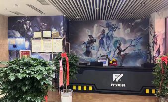 Fangyu E-sports Hotel (Zhumadian Zhengyang Road Aijia Shopping Center)