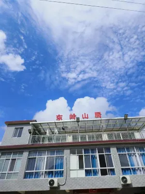 Yuexi Dongling Mountain Lodge