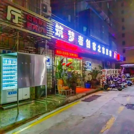 Shenzhen Longgang Dream Builder Homestay (Yangmei Subway Station)