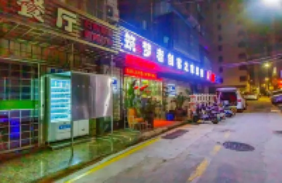 Shenzhen Longgang Dream Builder Homestay (Yangmei Subway Station)