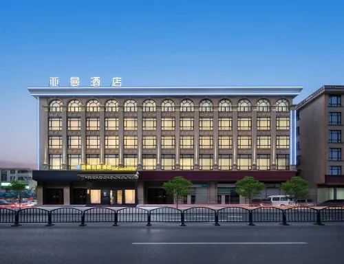 โรงแรมหยามานโบจู (ถนนตะวันตกฮูเลียน ตงหยาง)