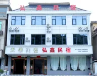 Hongxin Homestay - خدمة نقل من وإلى المطار