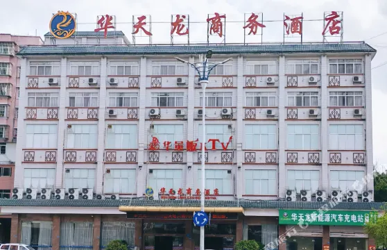 乳源華天龍商務酒店