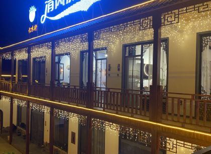 壺關清風雅居民宿