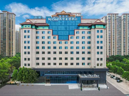 Kyriad Marvelous Hotel Shijiazhuang Railway Station Normal University  Отели рядом с достопримечательностью «Hebei University of Science and Technology»
