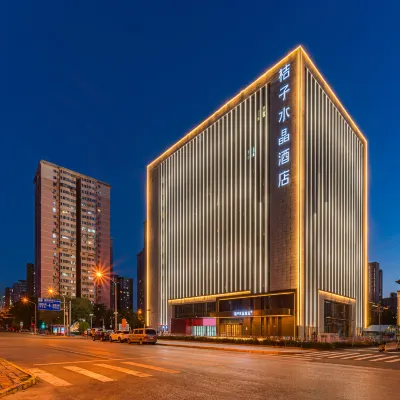 Crystal Orange Beijing Wan Feng Road Hotels near Xiju Station