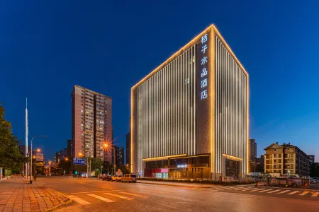 Crystal Orange Hotel Beijing Wan Feng Road Отели рядом с достопримечательностью «Eiffel Tower»