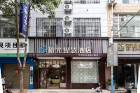 Luliang Shiguang Smart Hotel (Jinhui Commercial City) Hotels in Luliang County