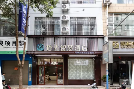 Luliang Shiguang Smart Hotel (Jinhui Commercial City) Отели рядом с достопримечательностью «Lu Liang Central Yunnan Health City Tongle Park»