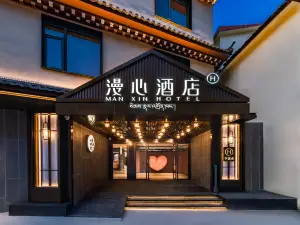 Manxin Hotel Shangri-La Dukezong Ancient City
