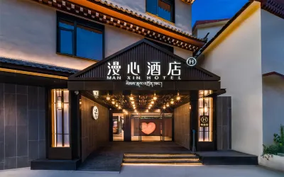 Shangri La Ancient City Manxin Hotel Hotels in Shangri-La