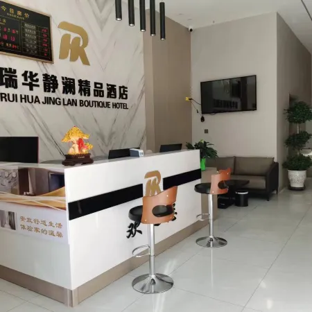 Luntai Ruihua Hotel