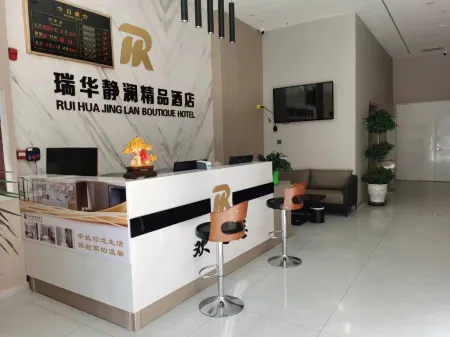 Luntai Ruihua Hotel