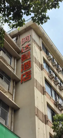 Adaman Hotel, Changsha