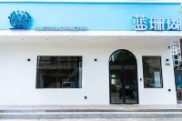 Beihai Blue Coral Hotel (Qiaogang Style Street) - 2-Star