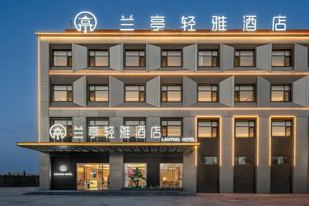 Lanting Qingya Hotel (Heng'an New District Branch, Yungang District, Datong)