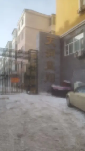 Hailar Hostel โรงแรมใน