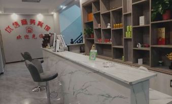 Shuyang Youjia Business Hotel (Sangxu Town Lihua Road)