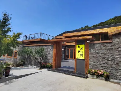 Zhuyin Qingfeng Guesthouse 화궈산/화과산 관광단지 호텔
