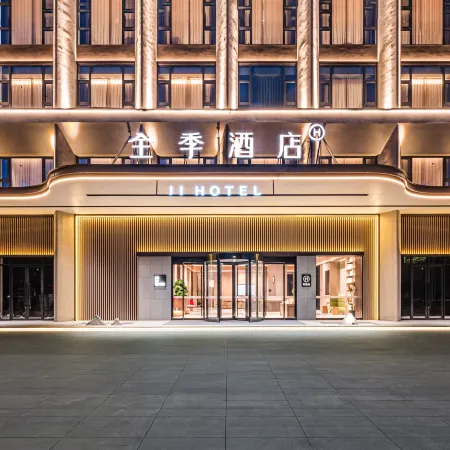 JI Hotel (Hanzhong Mian County Jinniu Avenue)