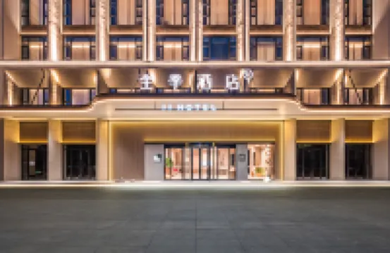 JI Hotel (Hanzhong Mian County Jinniu Avenue)